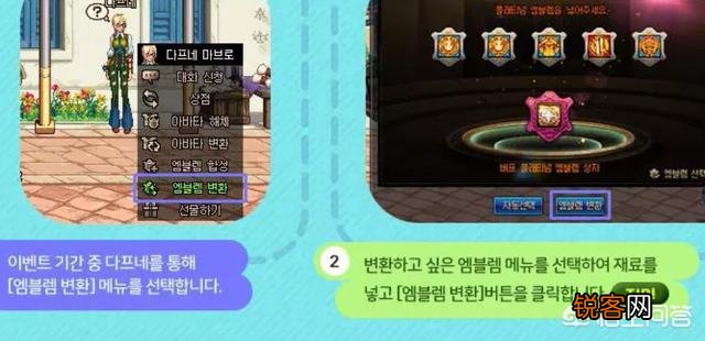 DNF韩服新增徽章变幻系统,必得buff白金徽章,你觉得会上线国服吗？