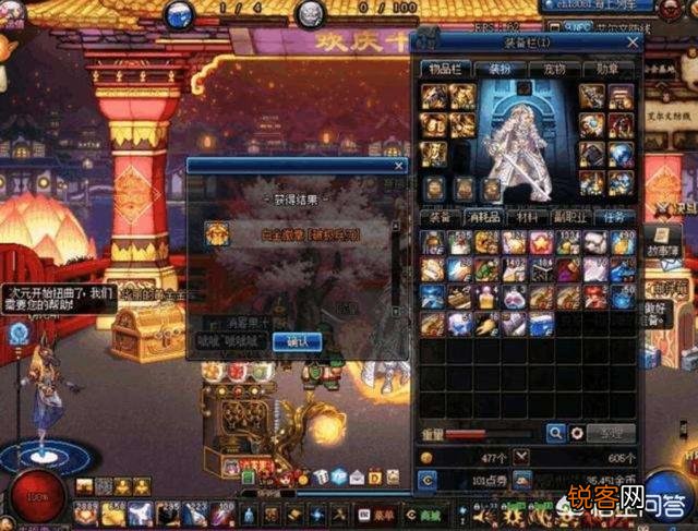 DNF韩服新增徽章变幻系统,必得buff白金徽章,你觉得会上线国服吗？