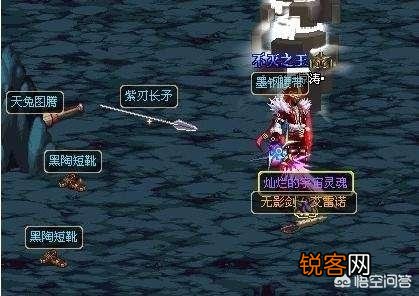 DNF曾经改变红眼命运的三个神器,你知道是哪些吗？