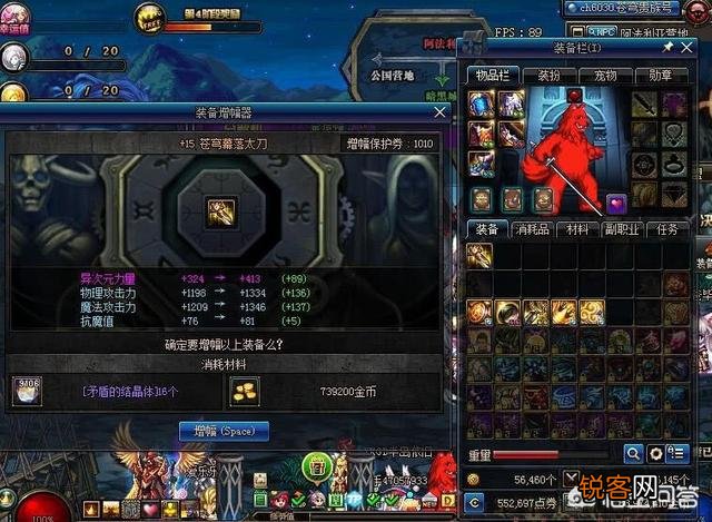 DNF曾经改变红眼命运的三个神器,你知道是哪些吗？