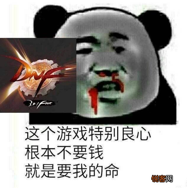 DNF红眼怎么用心打造,用心打造的红眼可以从哪几个方面体现出来？
