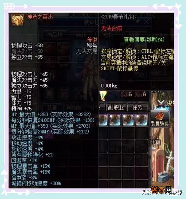 DNF红眼怎么用心打造,用心打造的红眼可以从哪几个方面体现出来？