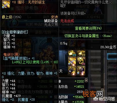 DNF红眼怎么用心打造,用心打造的红眼可以从哪几个方面体现出来？