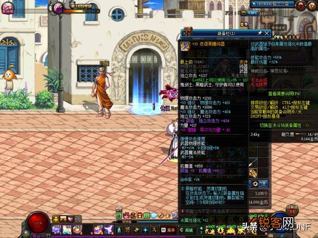 DNF1.24日春节版本来临之后,红眼装备的完美打造该是怎么样呢？