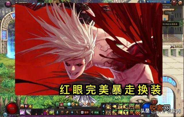 DNF红眼还差三级暴走就达成完美换装buff,拍卖上7300W的的3级称号值得购买吗？