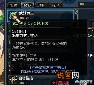 DNF策划疑似又对玩家进行试探,魔盒白金礼盒加入无我剑气,春节白金礼盒却没有,如何？