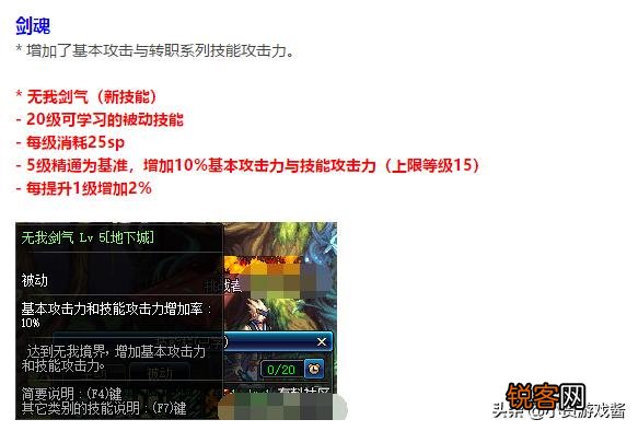 DNF策划疑似又对玩家进行试探,魔盒白金礼盒加入无我剑气,春节白金礼盒却没有,如何？