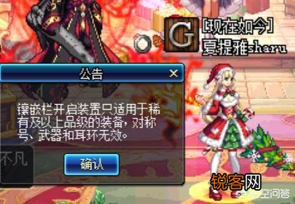 dnf更新95版本,海伯伦升级不会保留白金徽章,网友称4套年套没了,你怎么看？