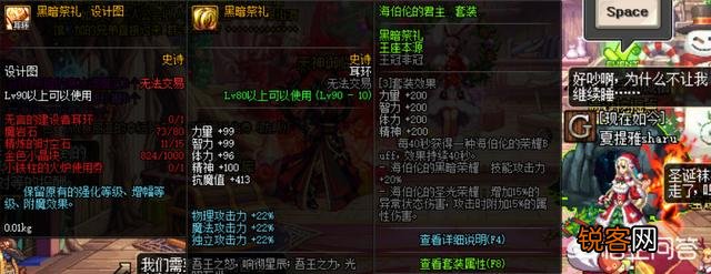 dnf更新95版本,海伯伦升级不会保留白金徽章,网友称4套年套没了,你怎么看？