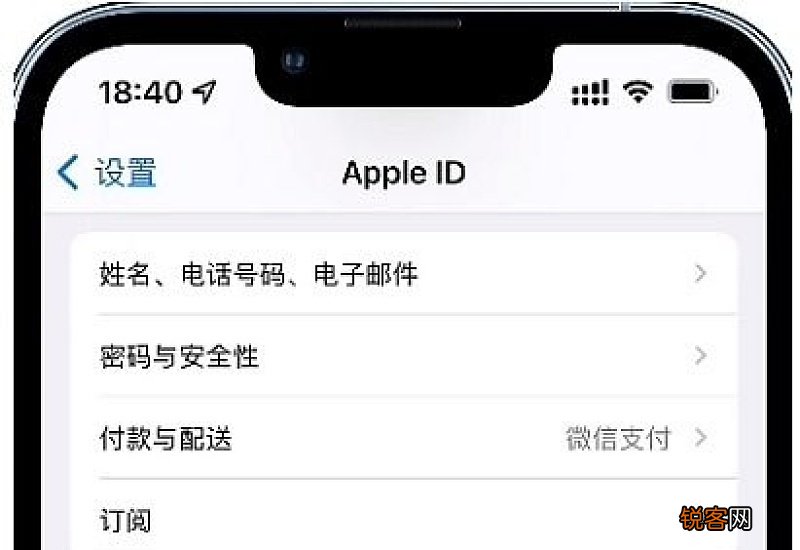 iphone日历骚扰信息怎么关闭版本15.2 iPhone日历骚扰信息怎么关闭