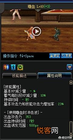 DNF6.18改版之后,红眼左右槽白金徽章选择血气唤醒还是嗜血,哪个提升更大一些？