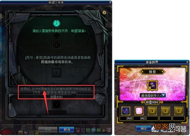 DNF：剑魂上面发现有两个血之狂暴白金徽章,有没有必要打在哈林传说上跨给红眼？