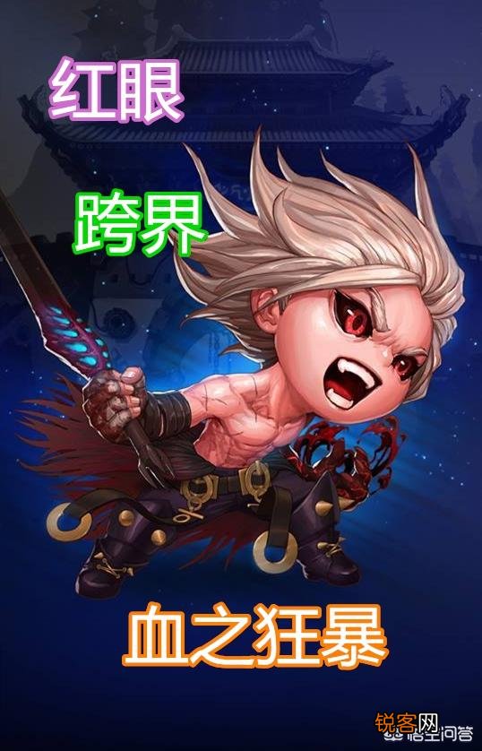 DNF：剑魂上面发现有两个血之狂暴白金徽章,有没有必要打在哈林传说上跨给红眼？