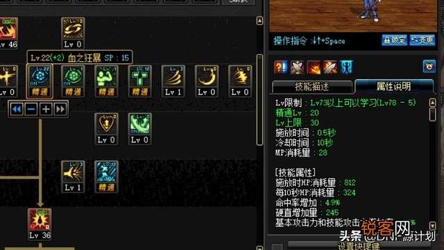 DNF：剑魂上面发现有两个血之狂暴白金徽章,有没有必要打在哈林传说上跨给红眼？