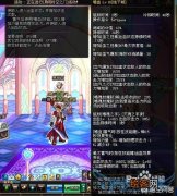 dnf红眼白金徽章选那个技能？