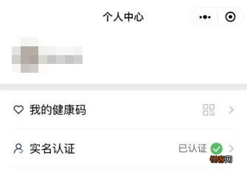 粤康码多久显示核酸检测结果