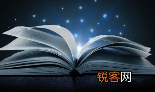 惋惜地什么填空词语 惋惜地填空词语解释