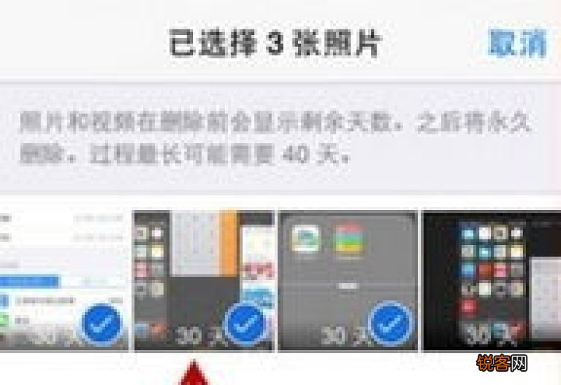 抹掉iphone会怎么样 不小心抹掉iPhone还能恢复吗