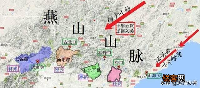 古代军事战争,从东北入华北,为什么只能走山海关？