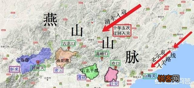 古代军事战争,从东北入华北,为什么只能走山海关？