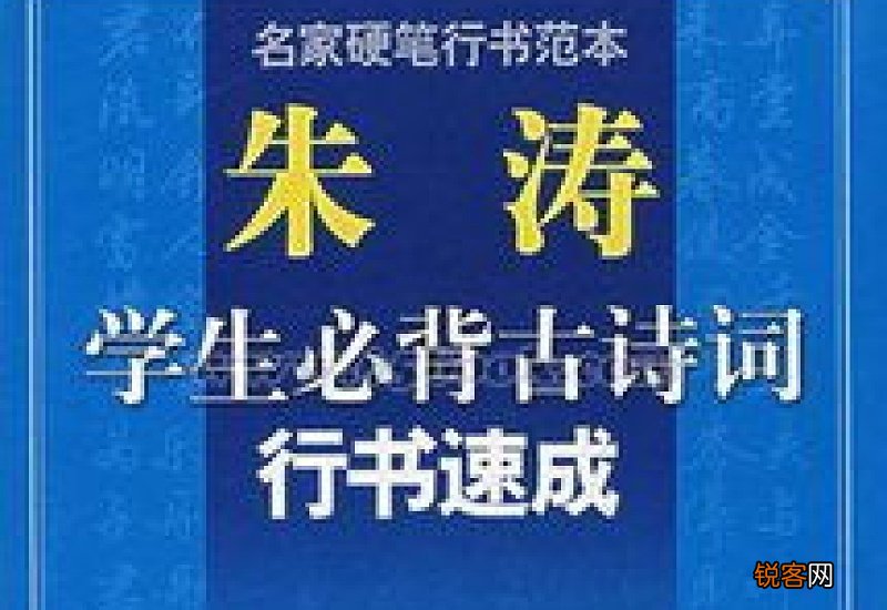 辞职报告书模板20篇