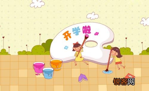 开学恐惧症是怎么回事 悄悄来临的“开学恐惧症”