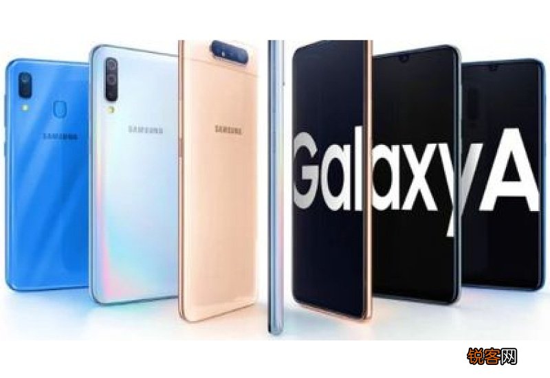 三星a系列和s系列区别是什么 三星a系列值得买吗