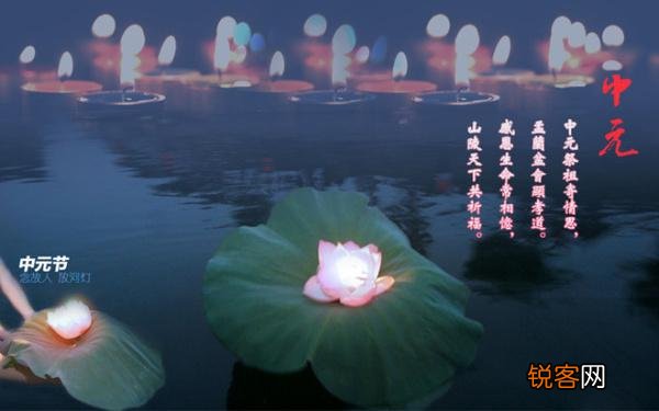 传说中的鬼节到底是7月14还是7月15？