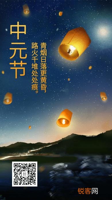 农历七月十四为什么叫中元节？又有哪些传统风俗呢？