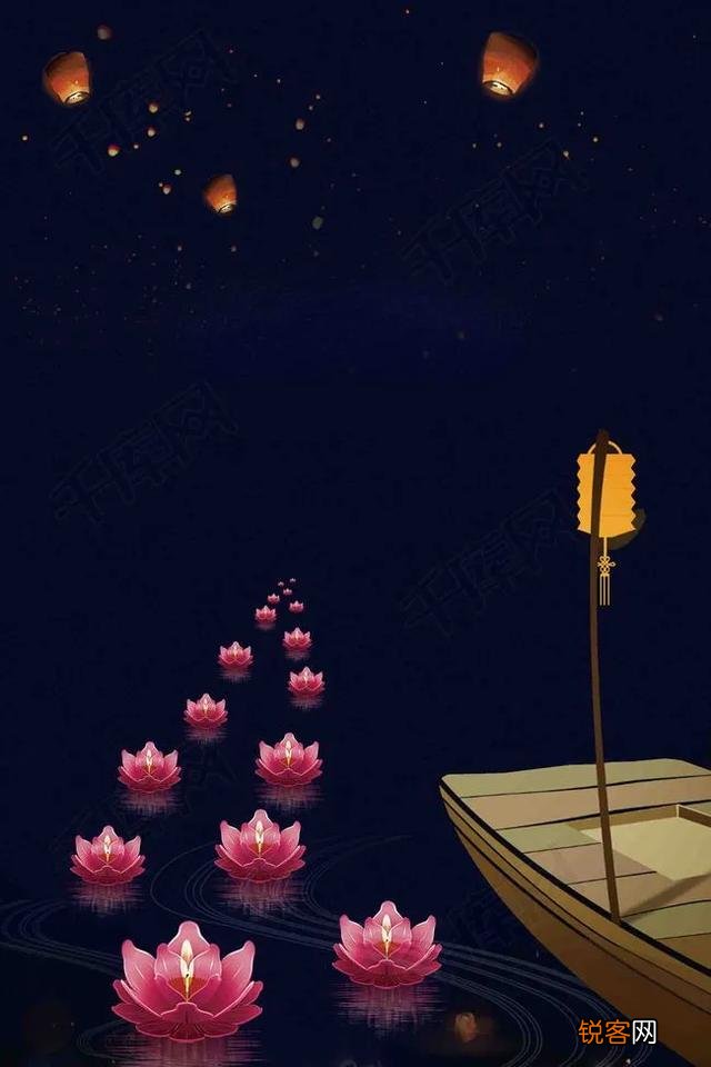 农历七月十四为什么叫中元节？又有哪些传统风俗呢？