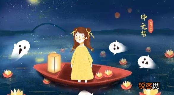 农历七月十四为什么叫中元节？又有哪些传统风俗呢？