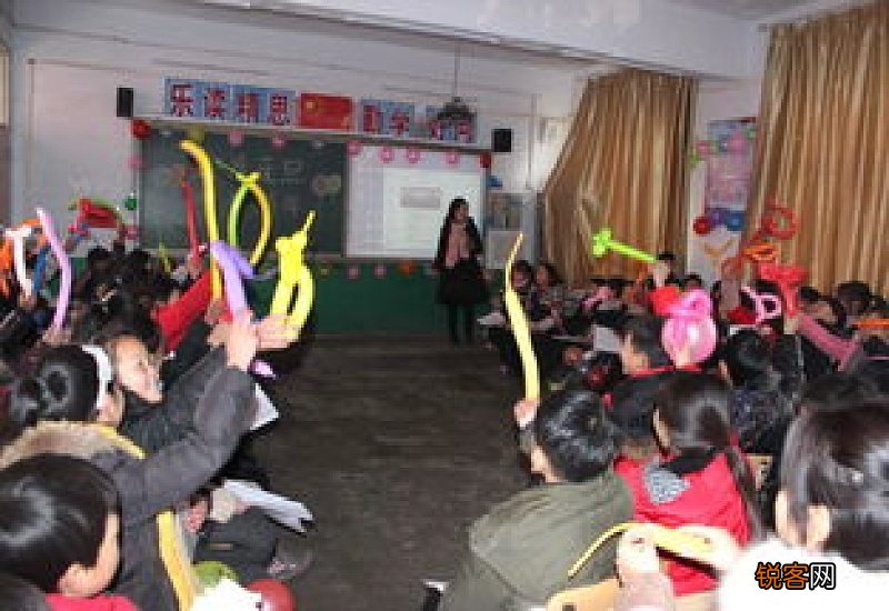 欢庆元旦小学五年级作文