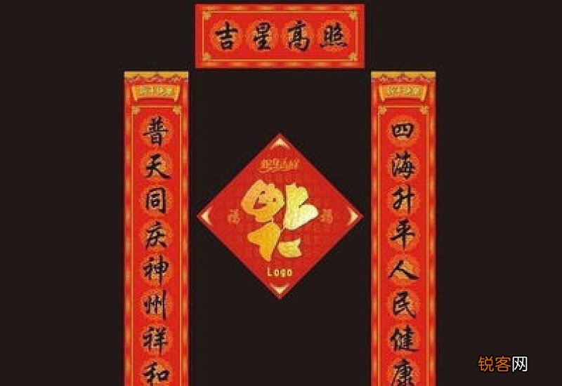 春联粘门上怎么撕