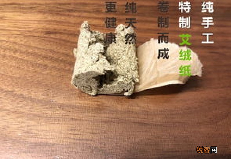 艾灸后痒还要继续灸吗