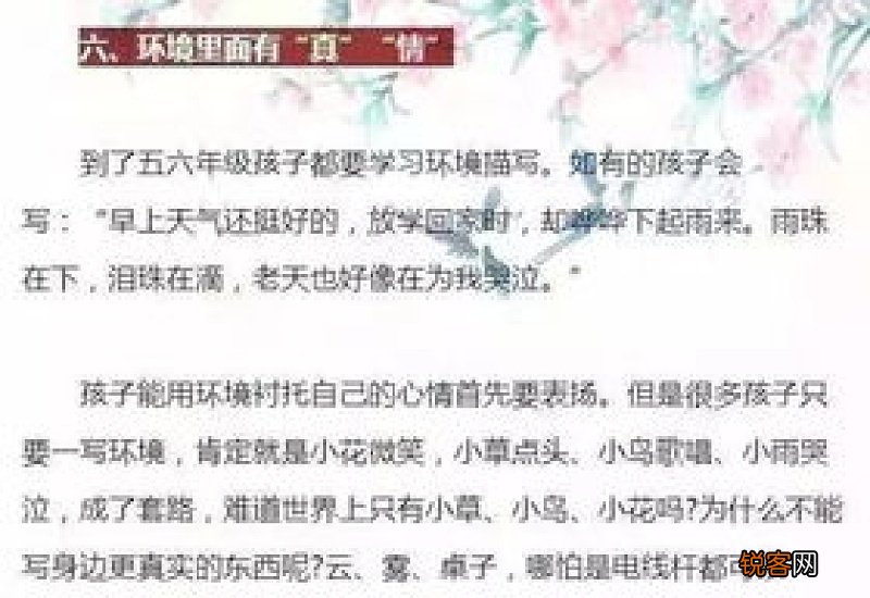 我想对自己说高二作文