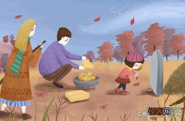 古代人是怎样过七月十四节的？有故事吗？