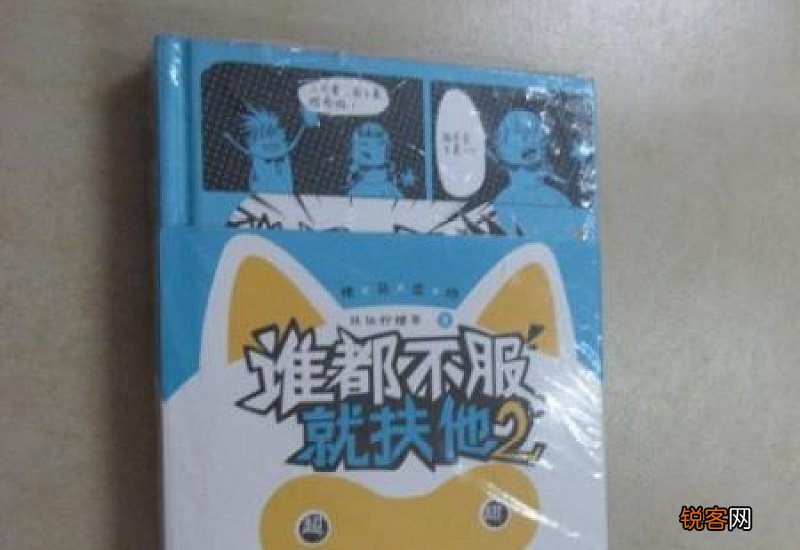 暖宝宝没开封是硬的还是软的