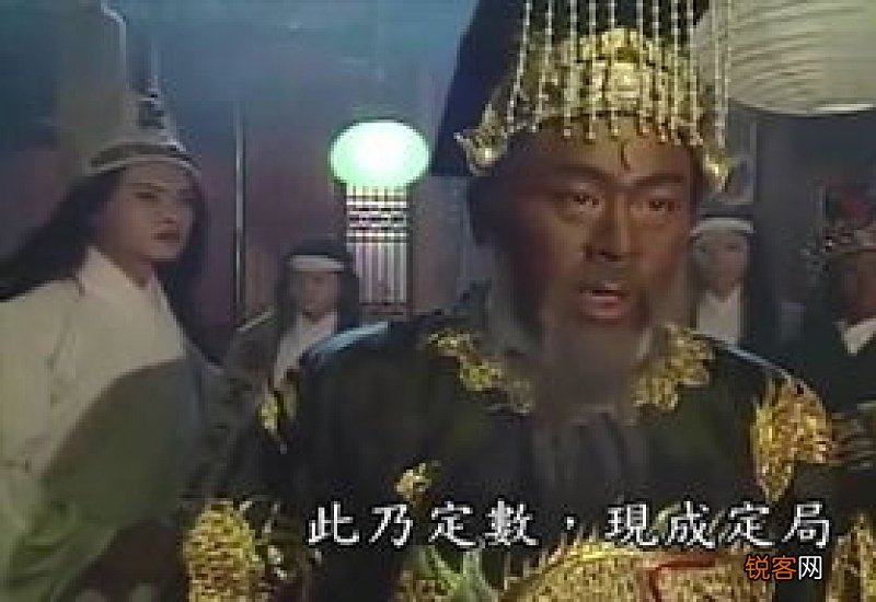 阎王爷叫什么名字 阎王爷叫什么名字秦广辉