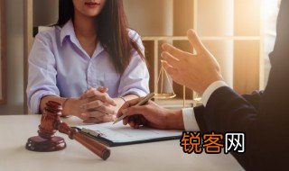 留置是什么意思 留置的意思