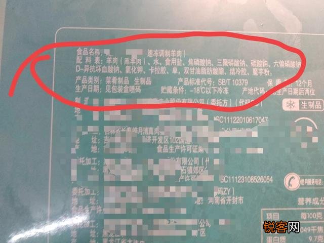 20多一斤的羊肉和60多一斤的羊肉,有何不同？