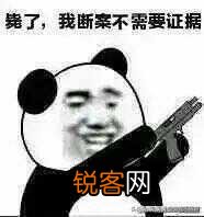 IG宝蓝修改韩服ID引热议,解约期已经到了,粉丝：打完S9后不行么,如何评价呢？