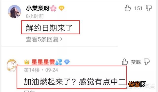 IG宝蓝修改韩服ID引热议,解约期已经到了,粉丝：打完S9后不行么,如何评价呢？