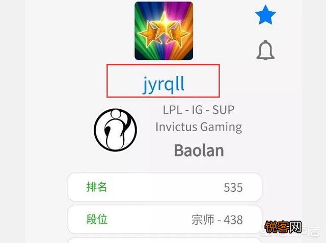 IG宝蓝修改韩服ID引热议,解约期已经到了,粉丝：打完S9后不行么,如何评价呢？