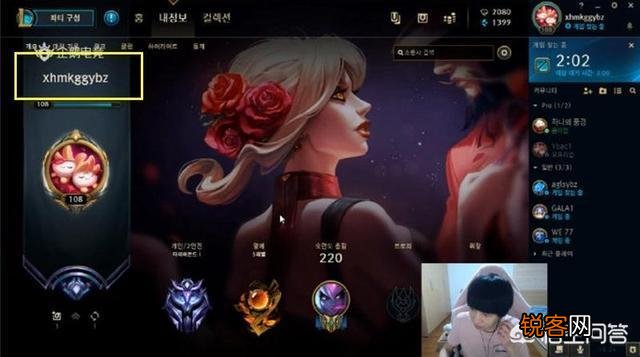 lol厂长新id“xhmkggybz”,网友调侃“相赫命苦光棍一辈子”,你咋看？