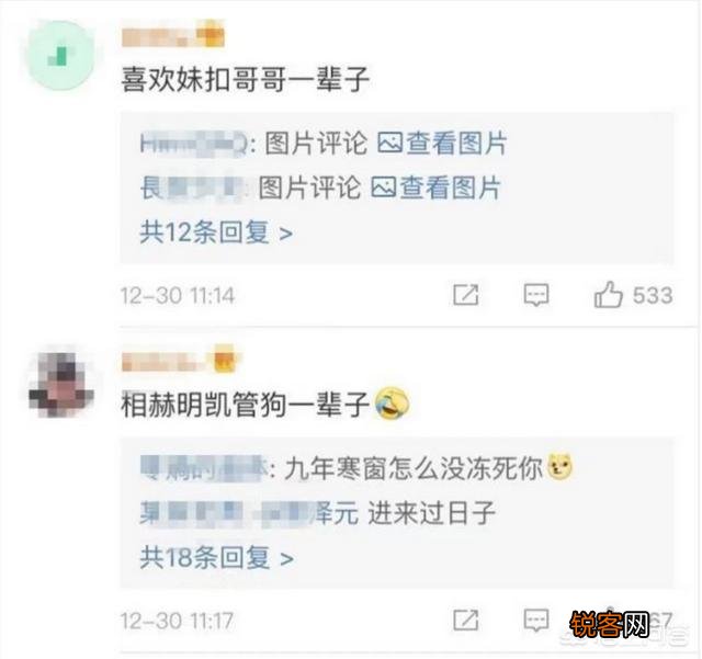 lol厂长新id“xhmkggybz”,网友调侃“相赫命苦光棍一辈子”,你咋看？