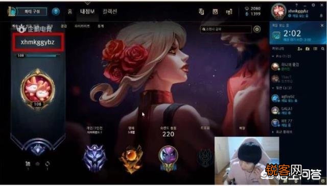 lol厂长新id“xhmkggybz”,网友调侃“相赫命苦光棍一辈子”,你咋看？