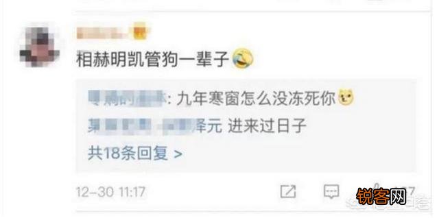 lol厂长新id“xhmkggybz”,网友调侃“相赫命苦光棍一辈子”,你咋看？