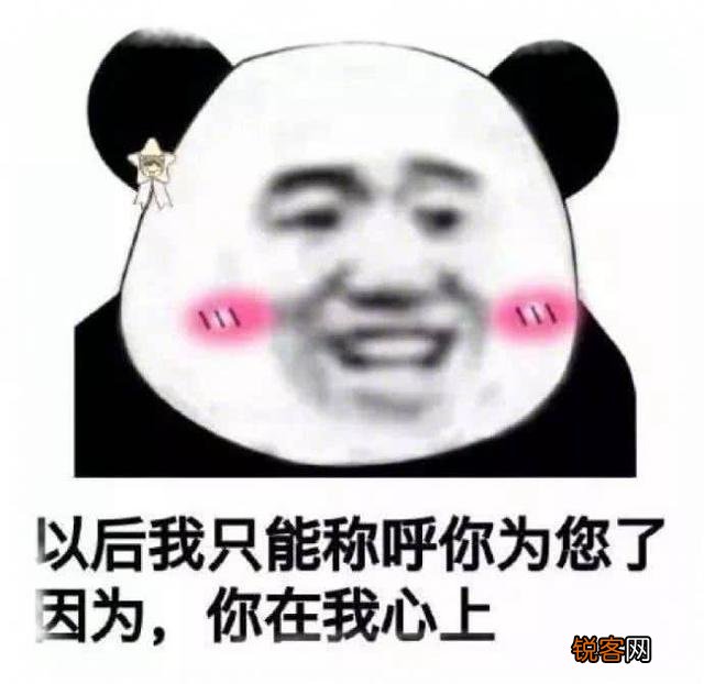 你听过最沙雕的经典语录是神马？