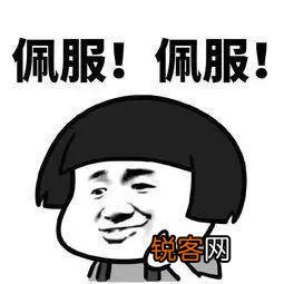 你听过最沙雕的经典语录是神马？