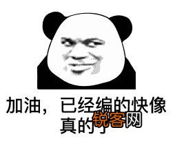 你听过最沙雕的经典语录是神马？